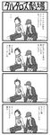  4koma comic greyscale iori_junpei mochizuki_ryouji monochrome multiple_boys persona persona_3 translated yasohachi_ryou 