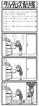  4koma amada_ken check_translation comic greyscale kala-nemi_(megami_tensei) monochrome persona persona_3 translated translation_request yasohachi_ryou 