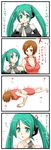  4koma blush breasts brown_eyes brown_hair check_translation cleavage comic detached_sleeves exercise green_eyes green_hair hatsune_miku headphones long_hair medium_breasts meiko multiple_girls necktie push-ups satou_m shirt short_hair skirt sleeveless sleeveless_shirt small_breasts translated translation_request vocaloid 