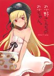  bakemonogatari bare_shoulders blonde_hair cover cover_page doughnut dress flat_chest food goggles goggles_on_head hat helmet highres long_hair monogatari_(series) non-web_source oshino_shinobu red_eyes scan solo strap_slip taishou_tanaka 