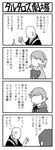  3boys 4koma amada_ken comic greyscale monochrome multiple_boys mutatsu persona persona_3 takeba_yukari translated yasohachi_ryou yuuki_makoto 