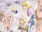  alice_margatroid blonde_hair blue_eyes check_commentary check_translation commentary commentary_request covering_mouth doll hairband kirisame_marisa long_hair multiple_girls pot shanghai_doll supon touhou translated translation_request 