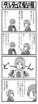  1girl 4koma aegis_(persona) comic greyscale igus mokkos monochrome parody persona persona_3 translated yasohachi_ryou yuuki_makoto 