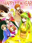  4girls anya_alstreim bow_(weapon) brown_hair c.c. c_(rahit) code_geass gino_weinberg green_hair japanese_clothes kimono kururugi_suzaku lelouch_lamperouge long_hair multiple_boys multiple_girls new_year nunnally_lamperouge rolo_lamperouge shinozaki_sayoko weapon yellow_eyes 