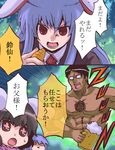  1boy 2girls alcohol animal_ears aoi_tobira beer bunny_ears carrot inaba_tewi lordgenome multiple_girls nia_teppelin parody reisen_udongein_inaba simon tengen_toppa_gurren_lagann touhou translated zun 