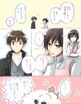  apron brown_hair code_geass comic kururugi_suzaku lelouch_lamperouge long_sleeves looking_at_viewer male_focus multiple_boys sasahara_rena shirt talking translation_request white_shirt 