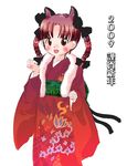  2009 animal_ears braid cat_ears cat_tail japanese_clothes kaenbyou_rin kimono new_year red_eyes red_hair ribbon solo tail touhou twin_braids zatsuni 