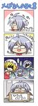  4koma ? box cardboard_box chibi colonel_aki comic crying flandre_scarlet for_adoption fundoshi in_box in_container izayoi_sakuya japanese_clothes morichika_rinnosuke multiple_girls no_eyes no_mouth open_mouth remilia_scarlet silent_comic streaming_tears sweatdrop tears touhou translated triangle_mouth yukkuri_shiteitte_ne 