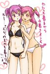  bikini dark_cure_(yes!_precure_5) dark_dream long_hair multiple_girls non-web_source pink_eyes pink_hair precure purple_eyes purple_hair swimsuit translation_request twintails two_side_up yes!_precure_5 yumehara_nozomi 