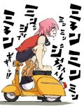  boots flcl full_body gloves goggles grin ground_vehicle haruhara_haruko highres motor_vehicle pink_hair scarf scooter short_hair smile solo vespa yes_hammy 