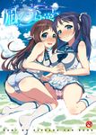  akino_sora ass blue_eyes blue_hair blush breasts brown_hair cameltoe dress feet hiradaira_chisaki holding_hands interlocked_fingers kneehighs kneeling large_breasts long_hair long_legs looking_at_viewer medium_breasts mukaido_manaka multiple_girls nagi_no_asukara no_shoes open_mouth panties sailor_dress school_uniform serafuku short_hair side_ponytail skirt smile socks soles underwear water wavy_mouth wet wet_clothes 