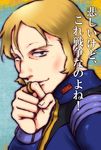  blonde_hair gundam jewelry masaki masaki3 mobile_suit_gundam ring sleggar_law 