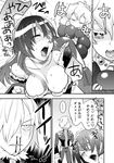  2girls adiane bad_id bad_pixiv_id blood blush breasts cleavage comic eyepatch greyscale holding_another's_tail large_breasts monochrome multiple_girls nia_teppelin nosebleed saitou_yahu scorpion_tail tail tengen_toppa_gurren_lagann translation_request viral 