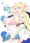  animal_ears blonde_hair blue_eyes blush breast_grab breasts fingering geraldine_bernstein gj-bu grabbing grabbing_from_behind hair_ornament huge_breasts incest kirara_bernstein long_hair multiple_girls nipples open_mouth school_uniform serafuku short_hair siblings sisters skirt touge_hiro yuri 