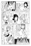  akemi_homura comic greyscale highres kaname_madoka kikai_(akita_morgue) long_hair mahou_shoujo_madoka_magica miki_sayaka monochrome multiple_girls ponytail sakura_kyouko school_uniform short_hair translated 