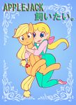  applejack_(mlp) blonde_hair bow clothing cutie_mark duo english_text equine female freckles friendship_is_magic fur hair horse hug human japanese_text mammal megan_williams my_little_pony orange_fur ozu ozworld7 pony text 