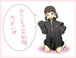  1girl cosplay doujima_nanako jacket narukami_yuu narukami_yuu_(cosplay) persona persona_4 solo translation_request twintails 
