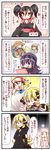  4boys 4koma cattleya_(pokemon) comic elite_four furisode_girl_(pokemon) furisode_girl_kirika gen_1_pokemon hex_maniac_(pokemon) highres hiker_(pokemon) md5_mismatch multiple_boys pikachu pokemon pokemon_(anime) pokemon_(classic_anime) pokemon_(creature) pokemon_(game) pokemon_breeder_(pokemon) pokemon_bw pokemon_bw_(anime) satoshi_(pokemon) shirona_(pokemon) sougetsu_(yosinoya35) translated 