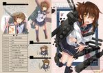  &gt;_&lt; :o blush brown_hair closed_eyes flying_sweatdrops folded_ponytail inazuma_(kantai_collection) kantai_collection kneehighs loafers multiple_views open_mouth plus9 school_uniform serafuku shoes skirt tears torpedo wavy_mouth 