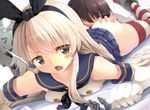  admiral_(kantai_collection) anchor ass ass_grab black_eyes black_panties blonde_hair blush breast_press breasts elbow_gloves fang gloves grabbing_another's_ass groping hair_ornament hairband kantai_collection komone_ushio long_hair lying on_stomach open_mouth panties rensouhou-chan shimakaze_(kantai_collection) skirt striped striped_legwear thighhighs underwear wavy_mouth white_gloves 