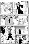  animal_costume blush comic cosplay dress drill_hair greyscale head_under_clothes ichihara_nina idolmaster idolmaster_cinderella_girls kanzaki_ranko kigurumi long_hair monochrome multiple_girls onion_(lemlaml) open_mouth producer_(idolmaster) smile translation_request twin_drills twintails 