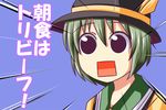  green_hair hat komeiji_koishi nishi_koutarou short_hair solo square_mouth touhou translated upper_body 