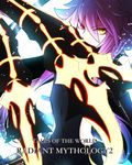  bodysuit copyright_name goede_(tales) heterochromia highres long_hair male_focus neo_kabocha oversized_limbs purple_hair red_eyes solo tales_of_(series) tales_of_the_world_radiant_mythology_2 weapon yellow_eyes 