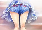  ass back-print_panties bloomers character_name frilled_skirt frills from_behind kagurazaka_yuka kaiga kneepits legs panties print_panties real_life seiyuu skirt solo tamura_yukari underwear 