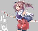  aircraft airplane arrow blush bow_(weapon) brown_eyes brown_hair character_name flat_chest hachimaki hair_ribbon headband high_ponytail japanese_clothes kantai_collection light_brown_hair long_hair muneate open_mouth ponytail ribbon shorts smile text_focus wapokichi weapon wide_sleeves zuihou_(kantai_collection) 