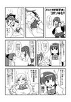 &gt;:( 3girls :&lt; akemi_homura blush breasts clenched_hands closed_mouth comic commentary drill_hair erection erection_under_clothes eye_contact fang frown futanari greyscale hair_ribbon hairband head_tilt highres index_finger_raised large_breasts long_hair looking_at_another looking_down looking_to_the_side looking_up mahou_shoujo_madoka_magica monochrome multiple_girls open_mouth outstretched_hand penis pleated_skirt ponytail ribbon sakura_kyouko school_uniform shorts skirt speech_bubble spoilers sweatdrop talking text_focus tomoe_mami translated twintails upper_body v-shaped_eyebrows wavy_mouth yoshino_norihito 
