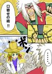 1girl comic crossover hat highres ippo_(pixiv384625) jiraiya moriya_suwako naruto naruto_(series) summoning thighhighs touhou translated 
