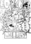  bad_id bad_pixiv_id cirno comic frog greyscale hakurei_reimu jojo_no_kimyou_na_bouken kedama kirisame_marisa kiriu lily_white monochrome multiple_girls parody touhou translation_request will_anthonio_zeppeli 