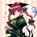  animal_ears bad_id bad_pixiv_id blush breasts cat_ears cat_tail covered_nipples ghost heart kaenbyou_rin large_breasts orimoto_asami red_eyes red_hair ribbon smile solo tail touhou 