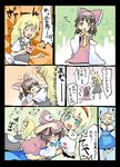  age_regression alice_margatroid aqua_eyes black_hair blonde_hair blush brown_hair carrying comic detached_sleeves flat_chest flat_chest_grab grabbing hairband hakurei_reimu highres kirisame_marisa multiple_girls ogawa_maiko ribbon short_hair thumb_sucking time_paradox touhou translated younger 