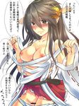  bar_censor bare_shoulders black_hair blush breasts censored detached_sleeves hairband haruna_(kantai_collection) highres japanese_clothes kantai_collection large_breasts long_hair miniskirt no_panties partially_undressed pussy raisin sarashi skirt solo torn_clothes translation_request 