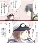  1girl admiral_(kantai_collection) bangs black_hair blunt_bangs braid brown_eyes brown_hair comic kantai_collection kitakami_(kantai_collection) long_hair military military_uniform naval_uniform school_uniform serafuku translation_request uniform yuugen_no_tei 