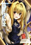  armpits blonde_hair fumihiro konjiki_no_yami long_hair red_eyes solo tentacles to_love-ru 