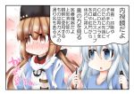  2girls @_@ anchor bangs black_bow blue_eyes blue_shawl blunt_bangs bow brown_eyes brown_hair comic endoscope eyebrows_visible_through_hair eyes_visible_through_hair hair_bow hair_ornament hairclip hibiki_(kantai_collection) holding jitome kantai_collection low_twintails medical_scrubs multiple_girls ouno_(nounai_disintegration) papakha sidelocks sideways_glance silver_hair speech_bubble star sweat sweating_profusely tashkent_(kantai_collection) twintails 