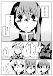  chomoran comic doujinshi greyscale highres monochrome multiple_girls scan shiki_eiki touhou translated yakumo_yukari 
