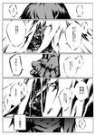 1girl chomoran comic doujinshi greyscale highres monochrome scan shiki_eiki touhou translated 
