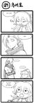  1girl 4koma animal_ears cold comic green_dew greyscale hat highres korean league_of_legends long_hair lulu_(league_of_legends) monochrome ponytail scarf tiara translated varus witch_hat yordle 