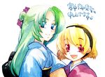  alternate_costume blonde_hair fang green_hair hairband half_updo higurashi_no_naku_koro_ni hina-uta houjou_satoko japanese_clothes kimono long_hair looking_at_viewer multiple_girls red_eyes short_hair smile sonozaki_shion very_long_hair yukata 