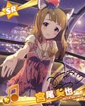  animal_ears artist_request beamed_eighth_notes brown_eyes card_(medium) cat_ears character_name character_signature idolmaster idolmaster_million_live! jewelry jpeg_artifacts long_hair miyao_miya musical_note necklace official_art 