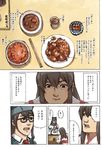  akagi_(kantai_collection) bauxite black_tea brown_eyes brown_hair chopsticks comic face food from_above glasses japanese_clothes kantai_collection kodoku_no_gourmet long_hair miyakoji_(plokmtamako) multiple_girls muneate ooyodo_(kantai_collection) open_mouth parody plate sitting speech_bubble tea translation_request upper_body white_background 