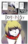  bdsm brown_eyes cage canine collar dog gay izumi_yoshikazu japanese_text leash male mammal miburi miga slave slavery text translated wolf 