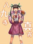  backpack bag bakemonogatari black_hair closed_eyes hachikuji_mayoi hairband irohara_mitabi long_hair monogatari_(series) open_mouth school_uniform skirt smile solo twintails 