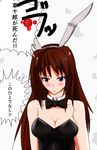  :&lt; alternate_costume anger_vein animal_ears aozaki_aoko bare_shoulders blush bow bowtie breasts brown_hair bunny_ears bunnysuit cleavage detached_collar fake_animal_ears hairband highres large_breasts long_hair mahou_tsukai_no_yoru strapless toudou_kinji translation_request upper_body 