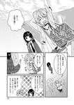  greyscale hina-uta monochrome multiple_girls original school_uniform smile stretch translation_request 