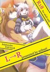  canine doujinshi elh_meliz&#233;e feline izumi_miwa male mammal miburi miga red_eyes red_savarin solatorobo 