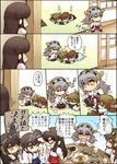  =_= akagi_(kantai_collection) bare_shoulders black_hair brown_eyes brown_hair chibi comic covering_with_blanket detached_sleeves flying_sweatdrops folded_ponytail food hairband haruna_(kantai_collection) heart heart-shaped_pupils hisahiko ikazuchi_(kantai_collection) inazuma_(kantai_collection) japanese_clothes kaga_(kantai_collection) kantai_collection kongou_(kantai_collection) long_hair multiple_girls nagato_(kantai_collection) open_mouth school_uniform serafuku short_hair side_ponytail sleeping star star-shaped_pupils symbol-shaped_pupils translated 